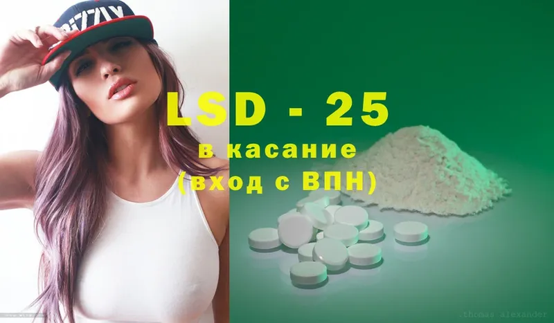 кракен зеркало  Завитинск  Лсд 25 экстази ecstasy 